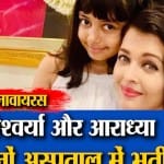 कोरोना