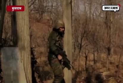 कुलगाम में मुठभेड़