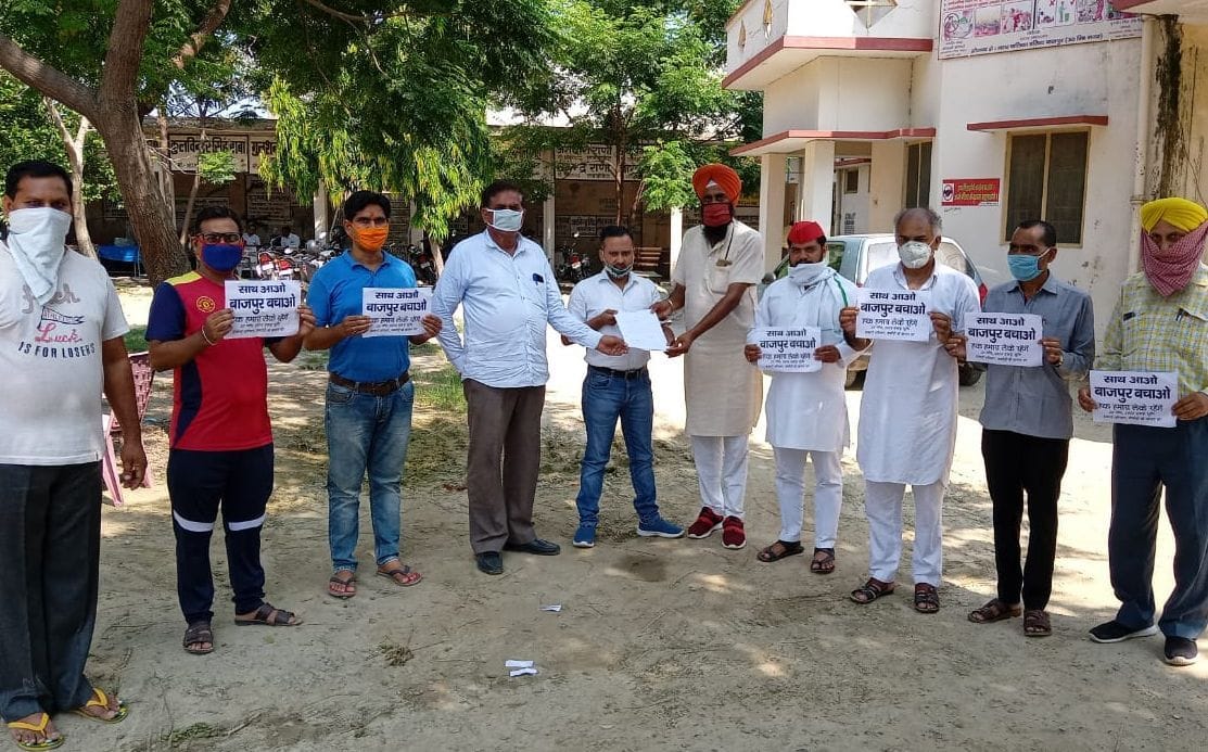 Letter to CM for 20 Village