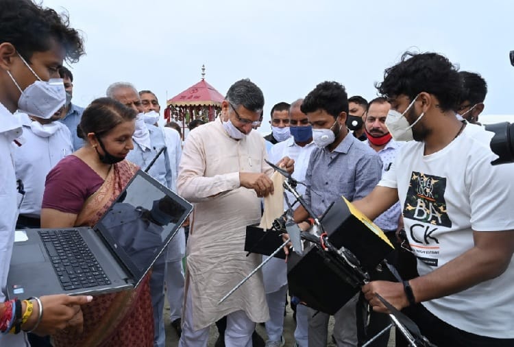 Seeds spraying from drone in many Inaccessible areas of Haryana