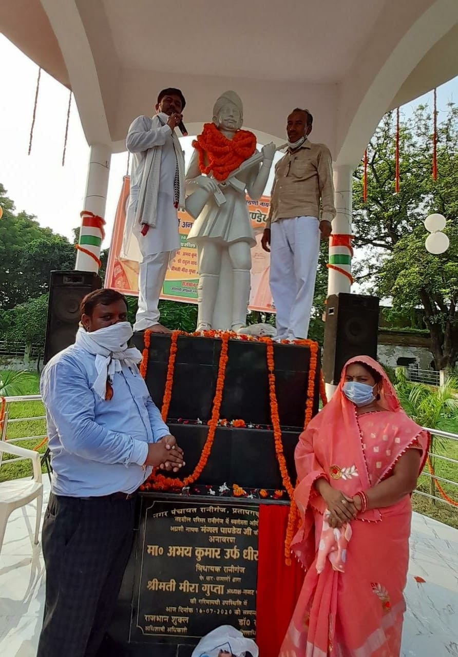 mangal pandey's statue inaugration in pratapgarh
