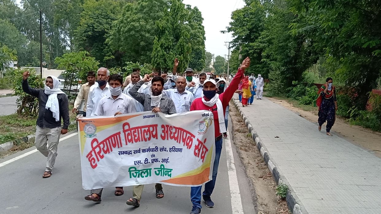 All employees union demonstrated against the retrenchment of employees