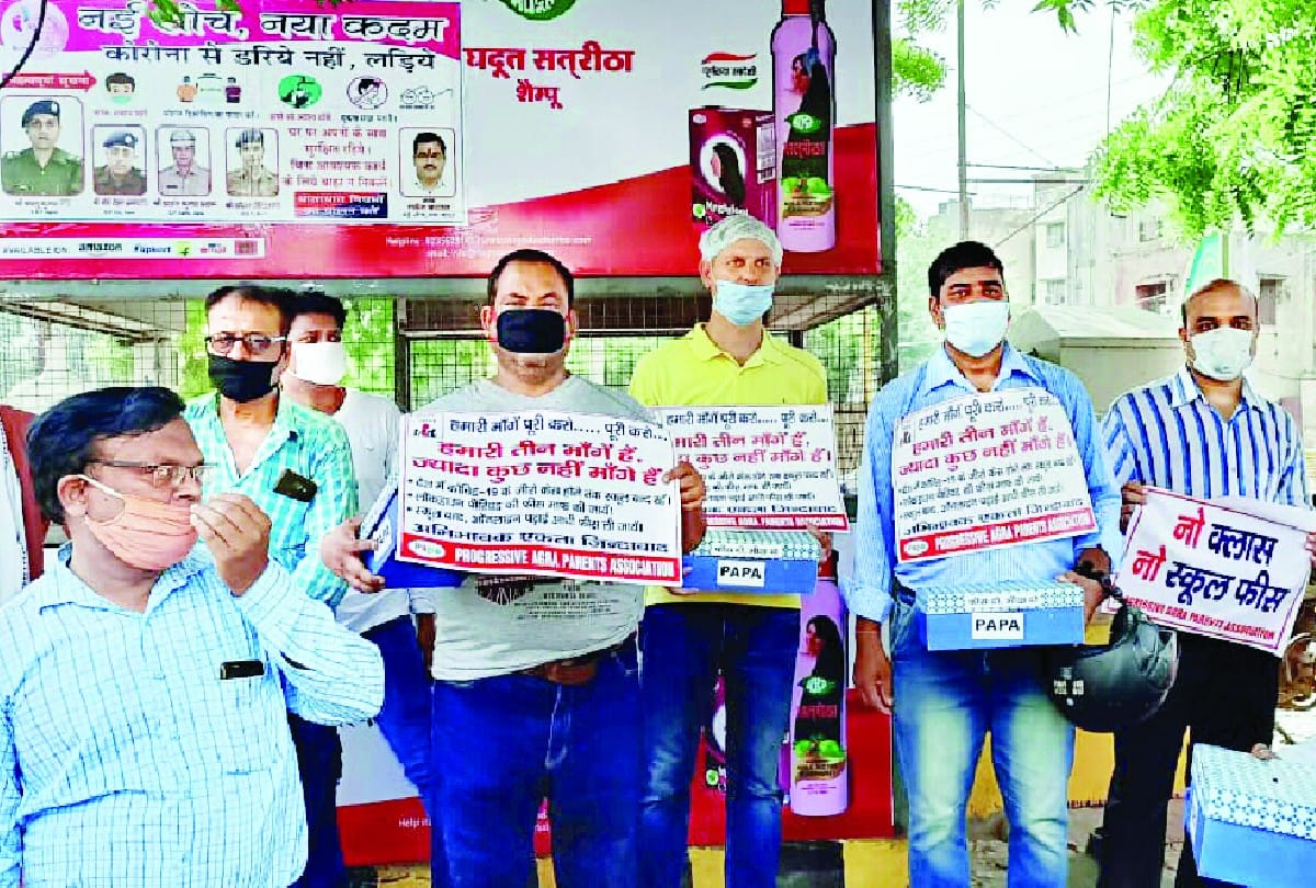 Parents protest in unique style and demand to waive school fees in agra