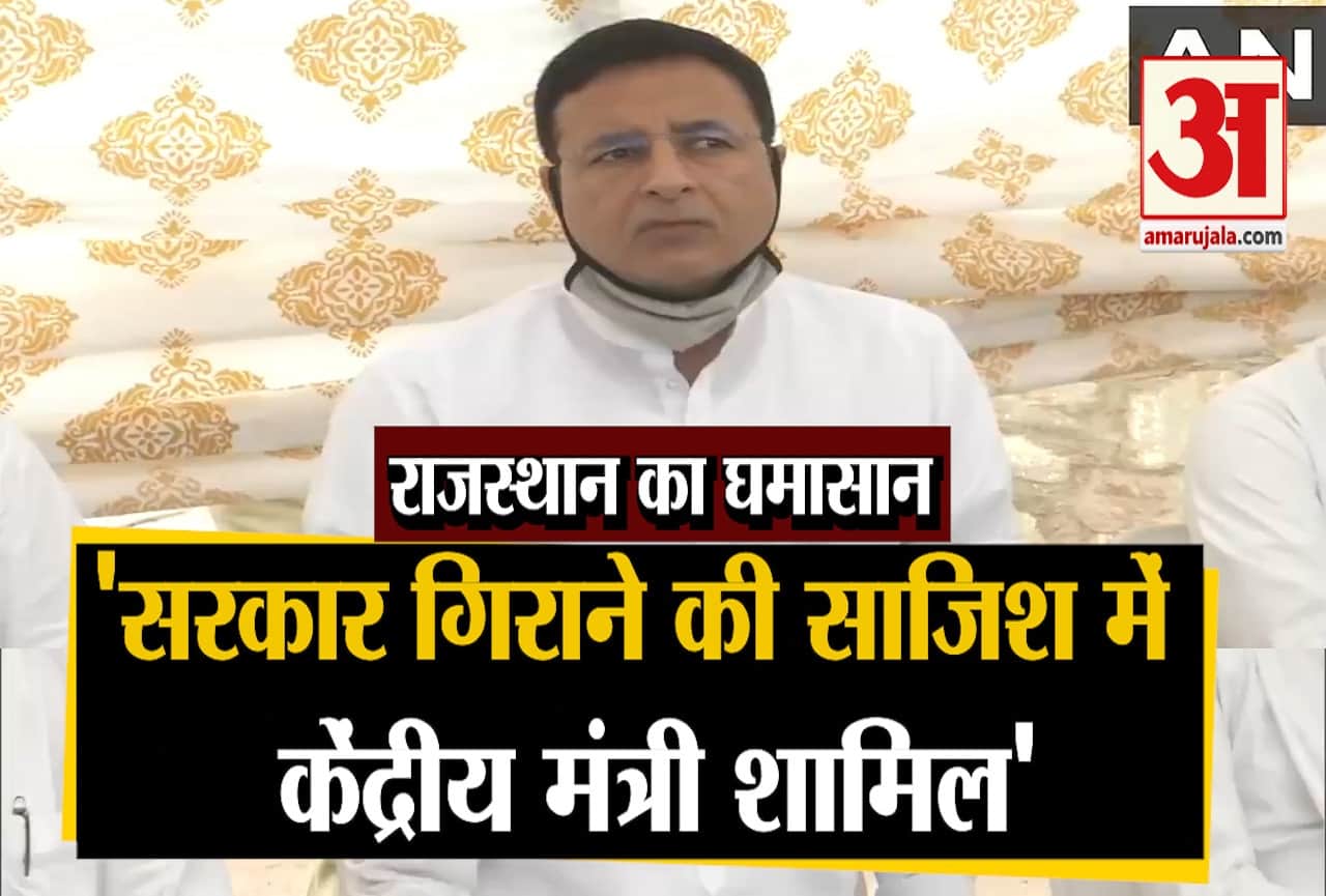 राजस्थान संकट