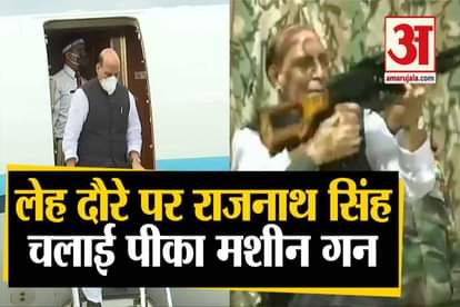 Rajnath Singh in Leh News: during india-china conflict home minister rajnath singh ladakh visit