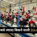 Best Selling Motorcycles