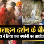 राजनाथ सिंह