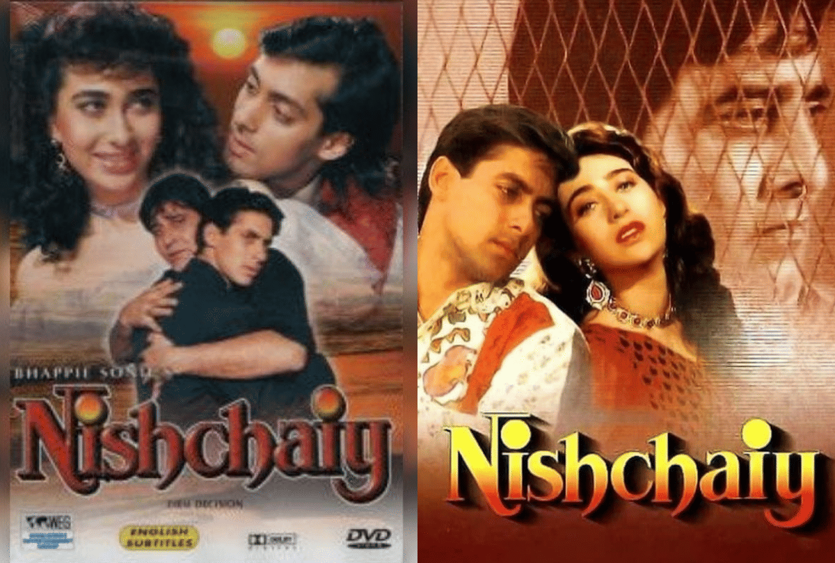 nishchaiy this day that year series by pankaj shukla 17 july 1992 bioscope salman karisma kapoor