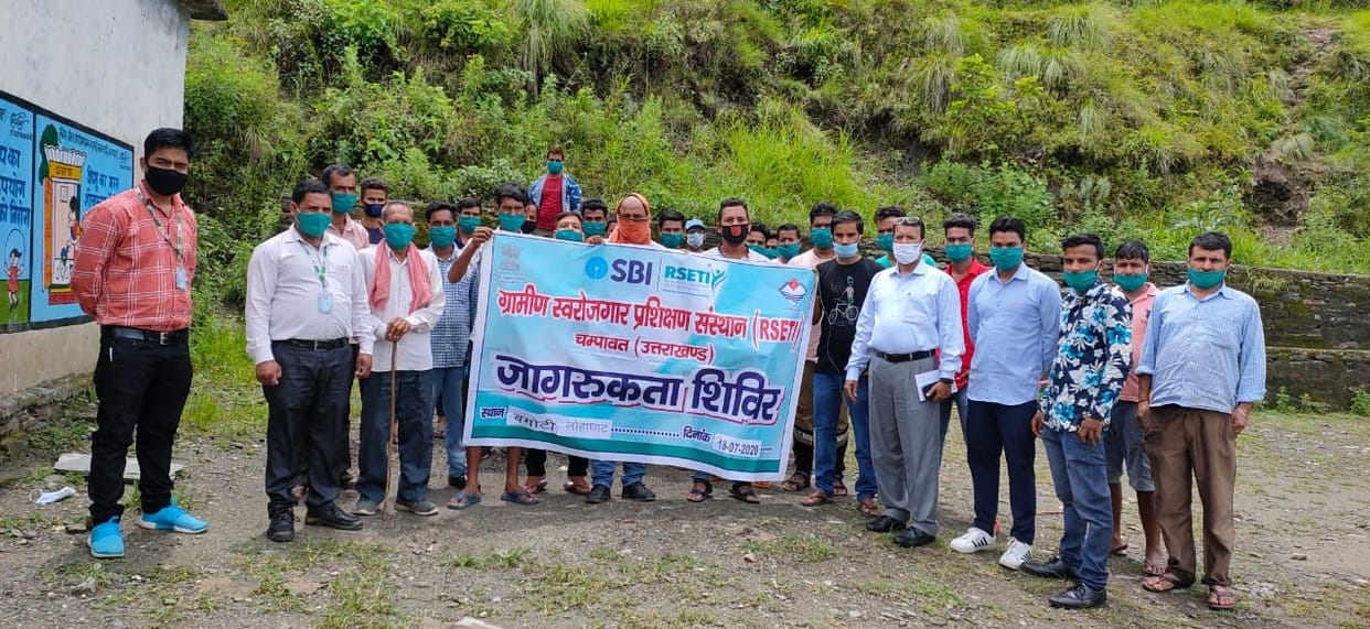 Self Employment With Rseti