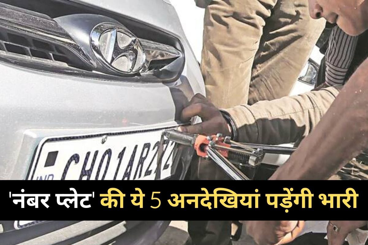It is now illegal to ignore these 5 things regarding vehicle's number plate