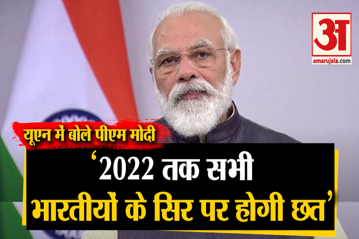 पीएम मोदी