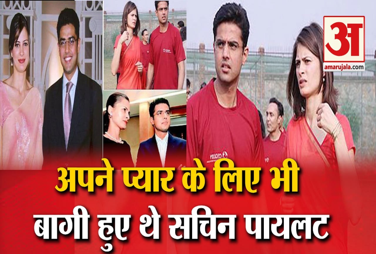 सचिन पायलट