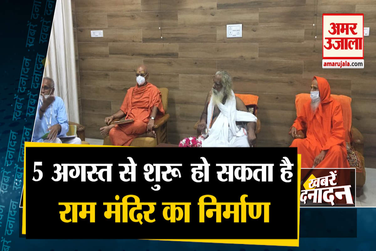 सुपरफास्ट न्यूज