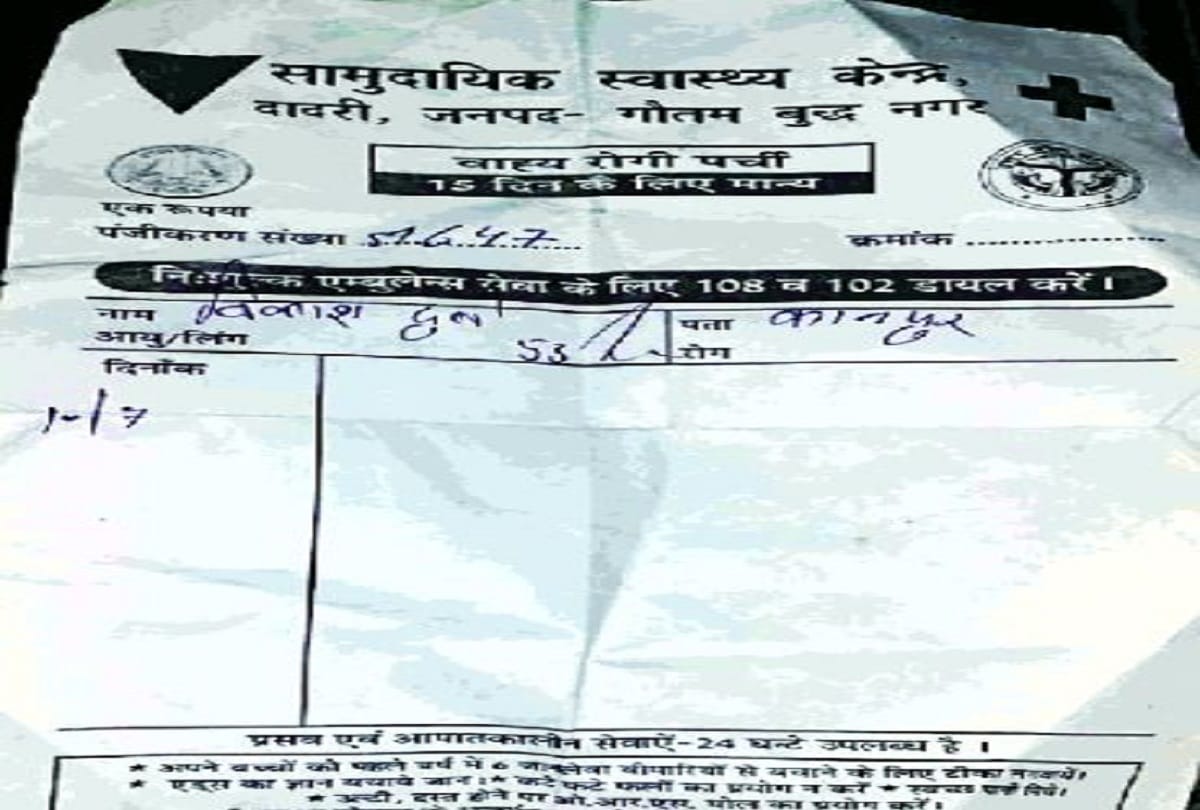 vikas dubey was in greater noida on encounter day know the reality behind it