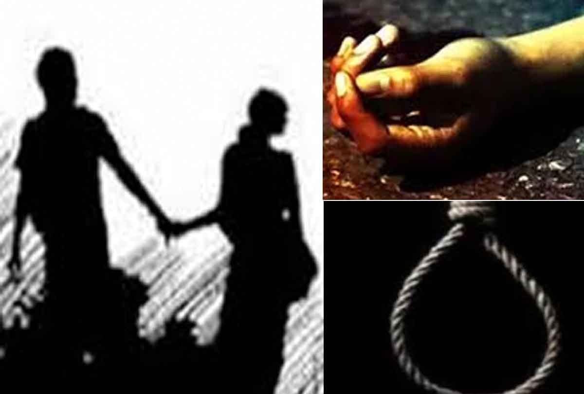 Love couple commits suicide in chitrakoot up