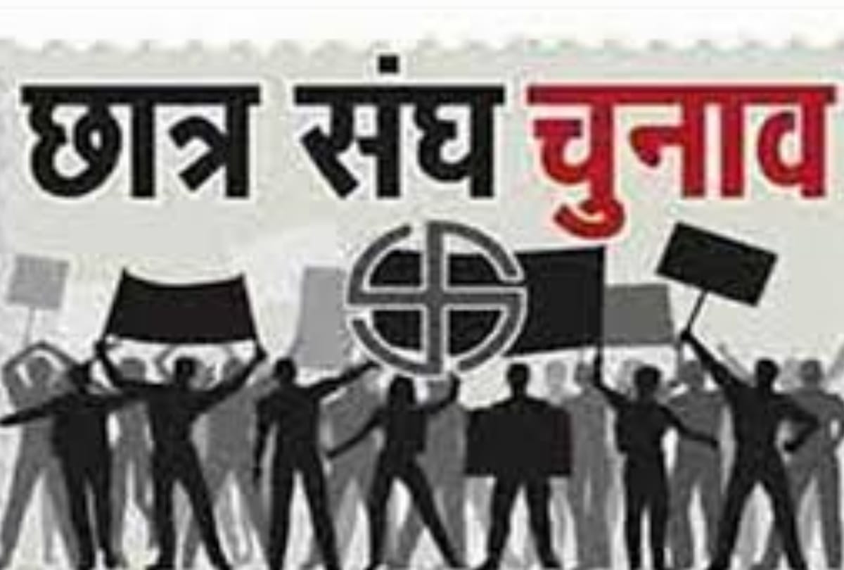 special story of history sheeter vinod upadhyay famous after attack on Student union president