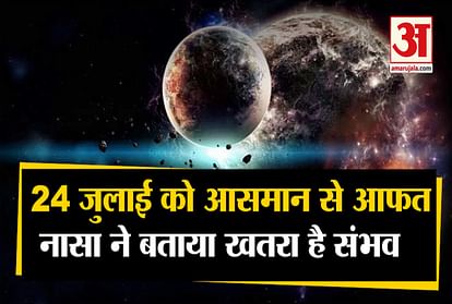 Asteroid larger than London Eye will pass through Earth, NASA issues warning