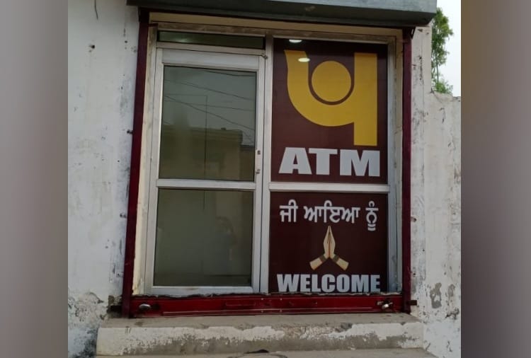 Nine lakh rupees looted ater ATM cut by Cutter in Mohali