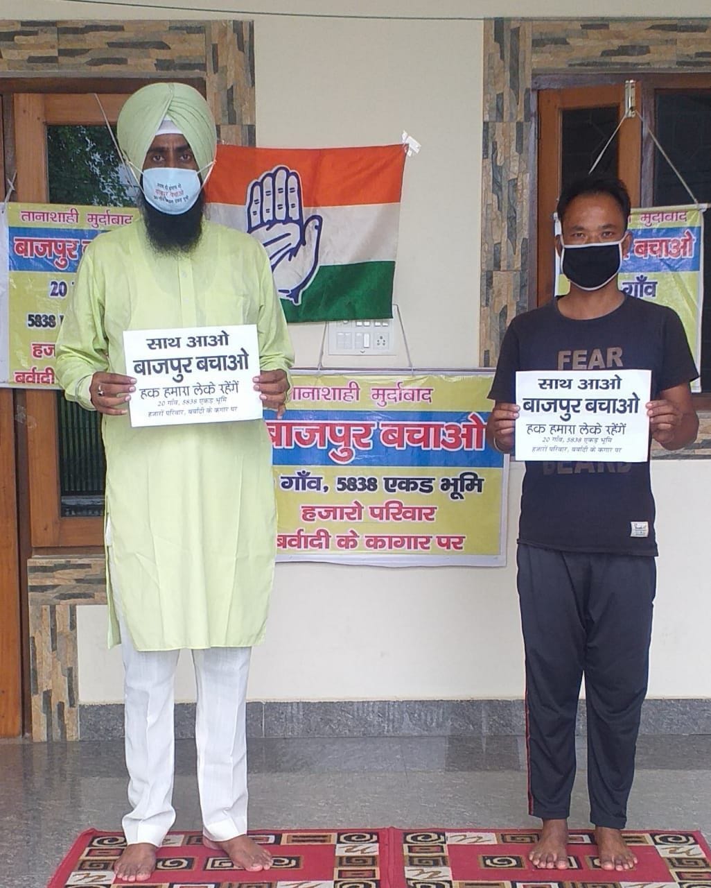 Protests against land matter were staged in homes