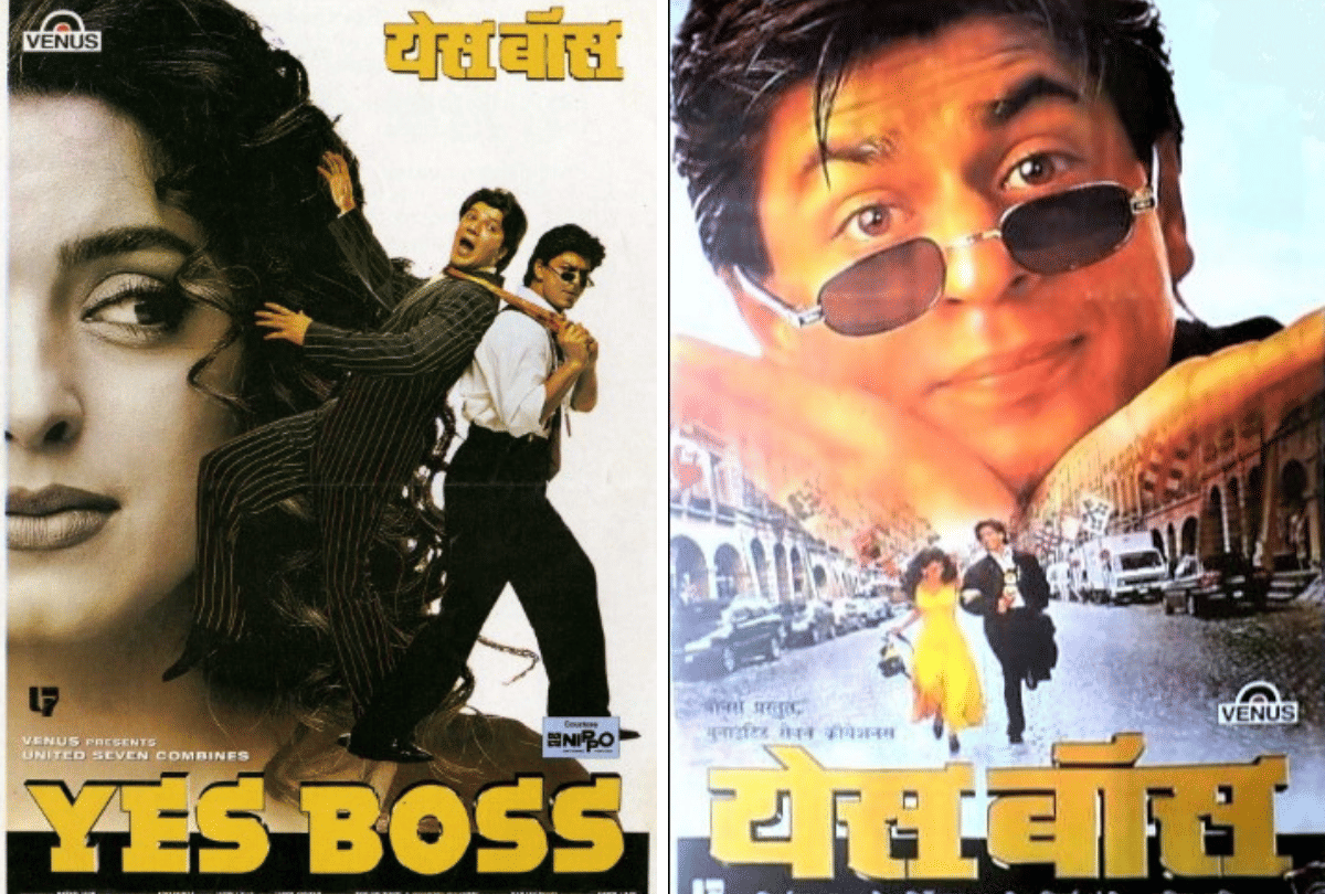 yes boss this day that year series by pankaj shukla 18 july 1997 bioscope shahrukh khan juhi chawla