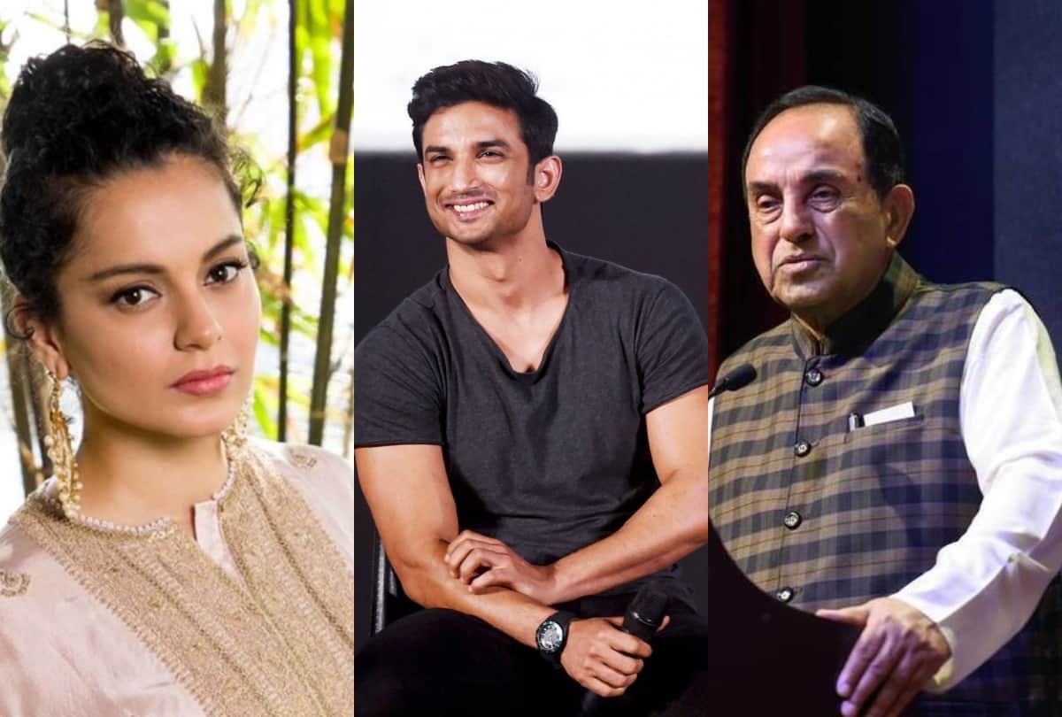 Sushant Singh Rajput death case Subramanian Swamy support Kangana Ranaut
