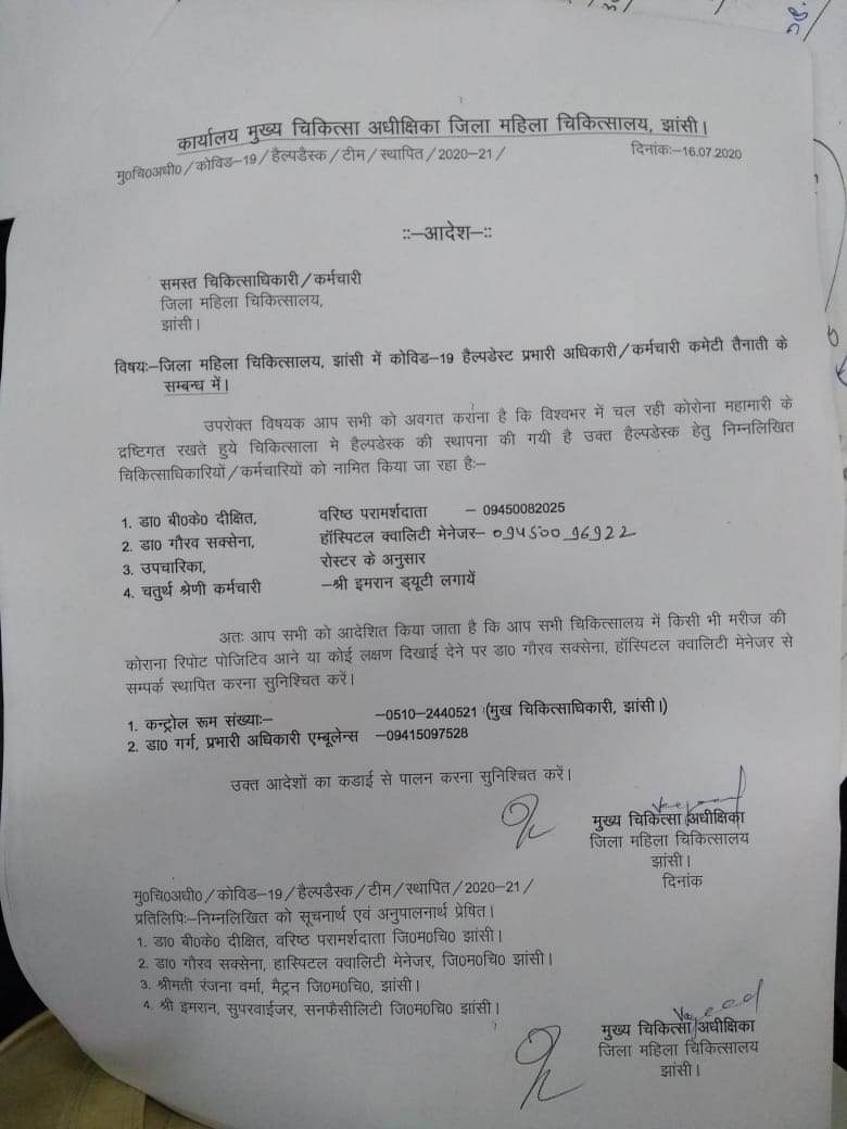 Now safai worker select duty to dactor
