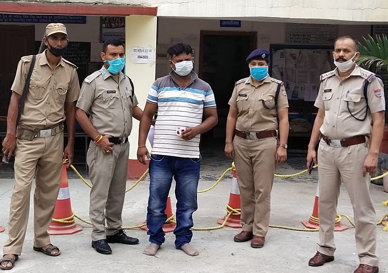 Smack Paddler Arrested