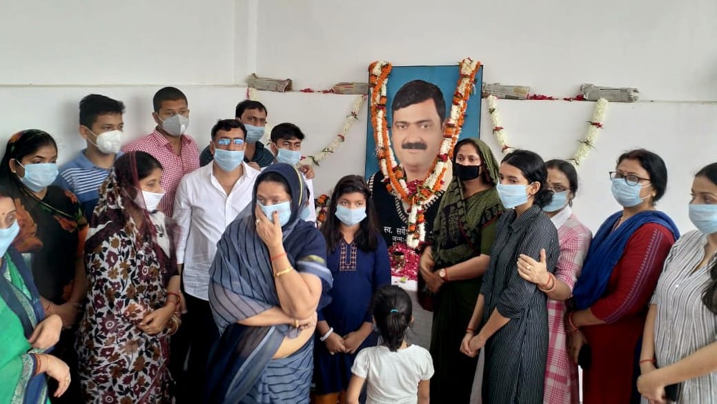 Tribute paid to former MLA Late Sarvesh Singh on his death anniversary