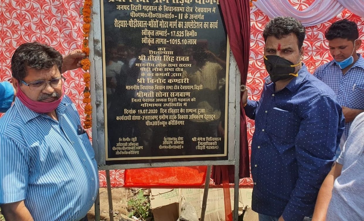 You will be able to go from Paudikhal to Tehri District Headquarters by four wheeler.