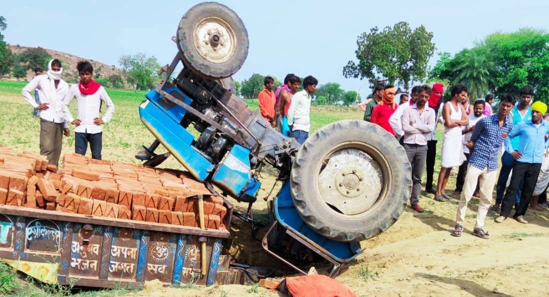 Helper dies by tractor overturning in mahoba