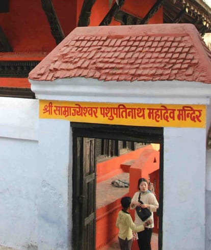 Mini Nepal resides in PM Modi parliamentary constituency varanasi example of relationship between india nepal pashupatinath temple