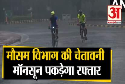 IMD Weather Alert: Heavy Rain In Delhi-NCR