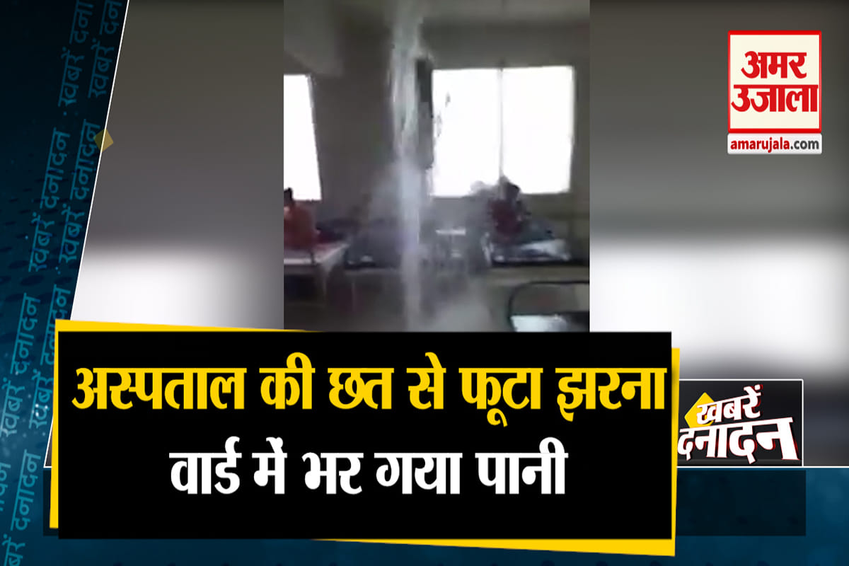 न्यूज