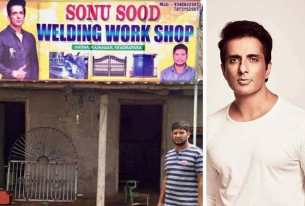 sonu sood helped to odisha based migrant worker now he names welding shop