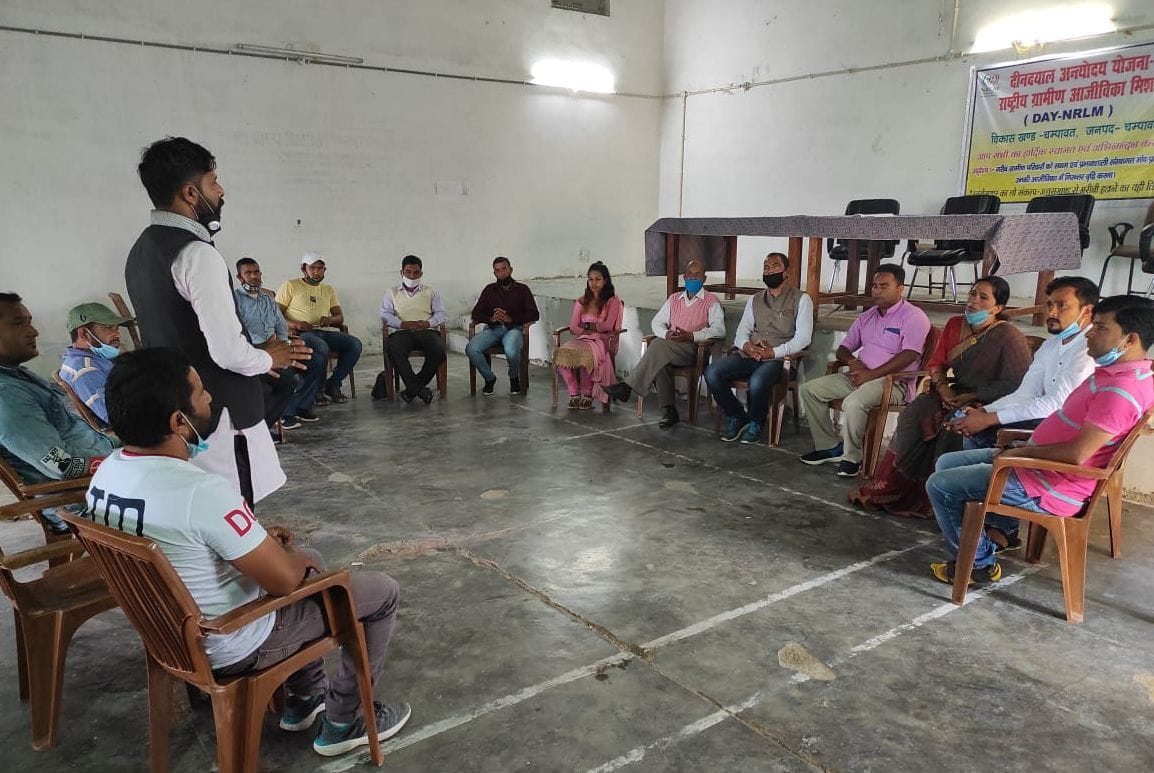 Pradhan Union in Champawat