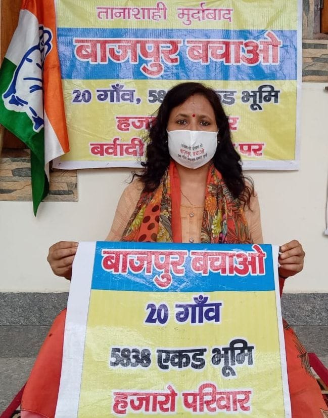 Congress PCC member staged a sit-in on the land issue