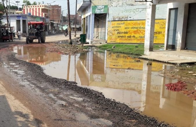 road bad condition