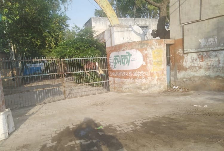 Employee did not deposit the amount of fertilizer in bank
