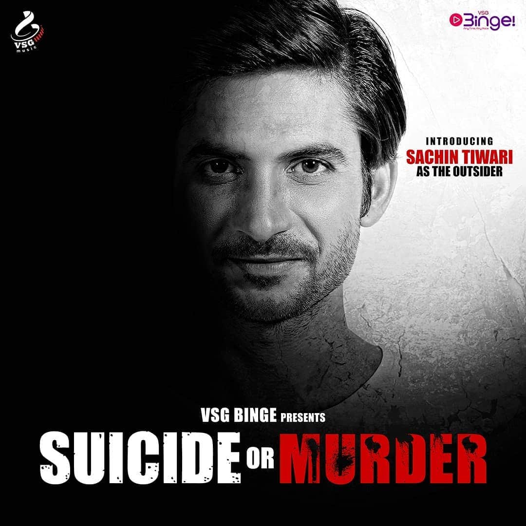 Sushant Singh Rajput look like Sachin Tiwari will seen in Suicide or Murder A Star was Lost