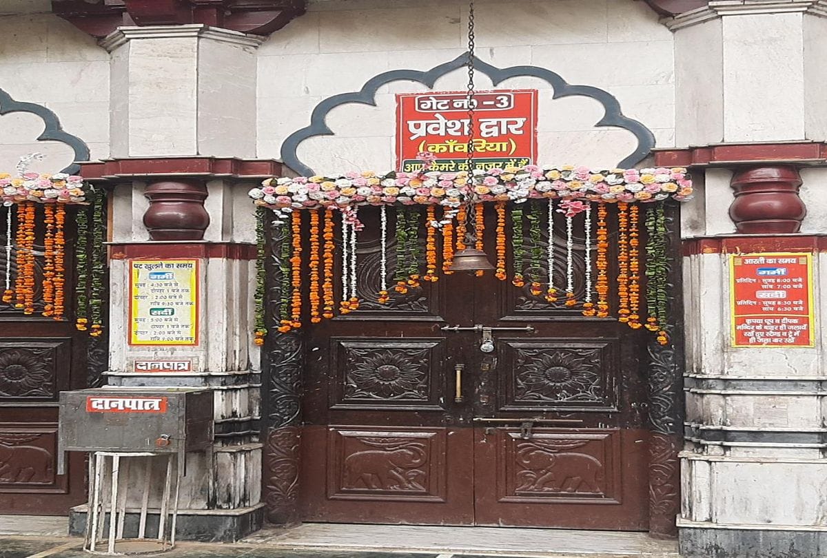 Somvati Amavasya Celebration In Braj By Devotees