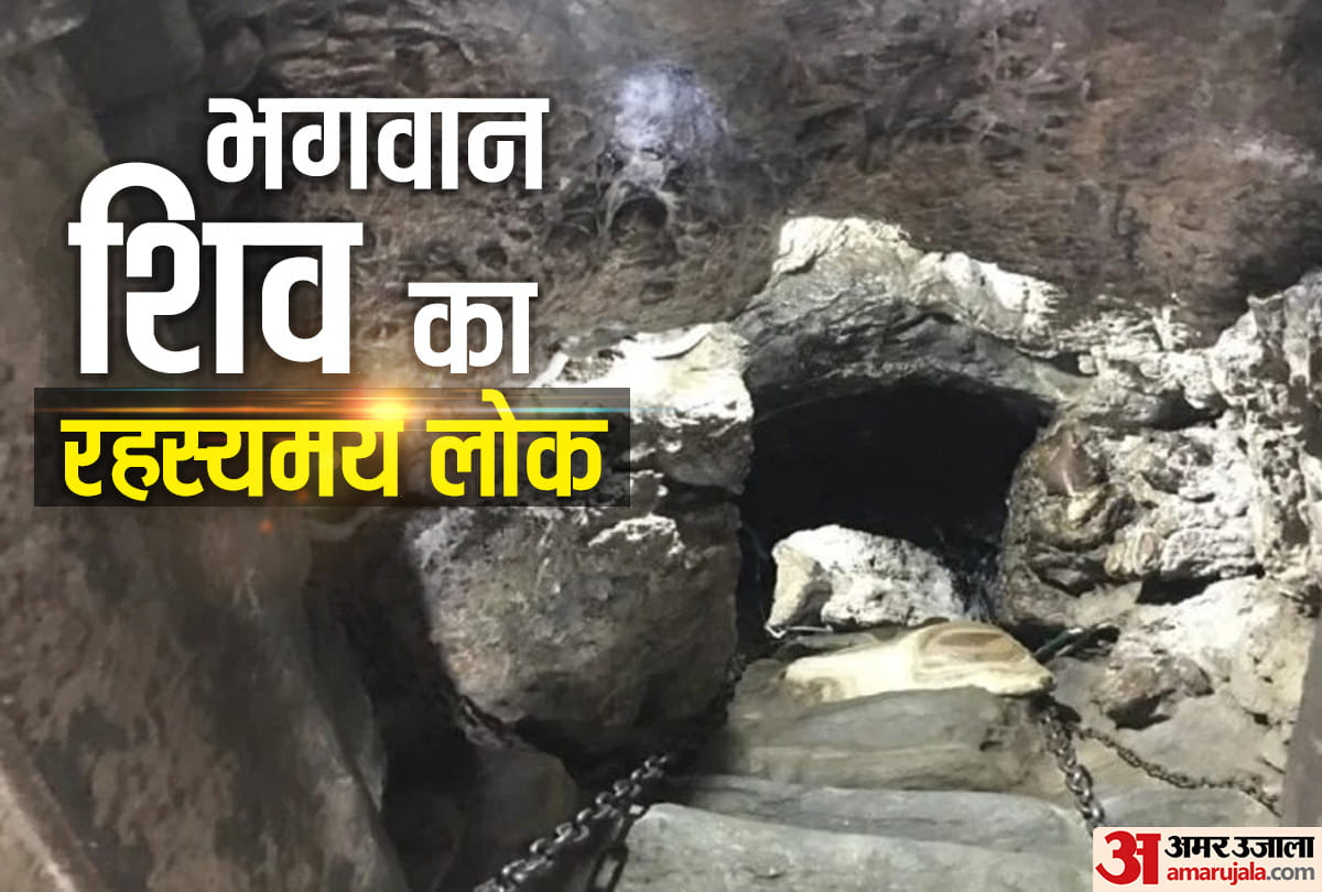 know interesting facts about patal bhuvaneshwar cave uttrakhand