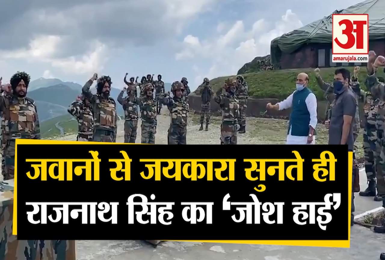 राजनाथ सिंह