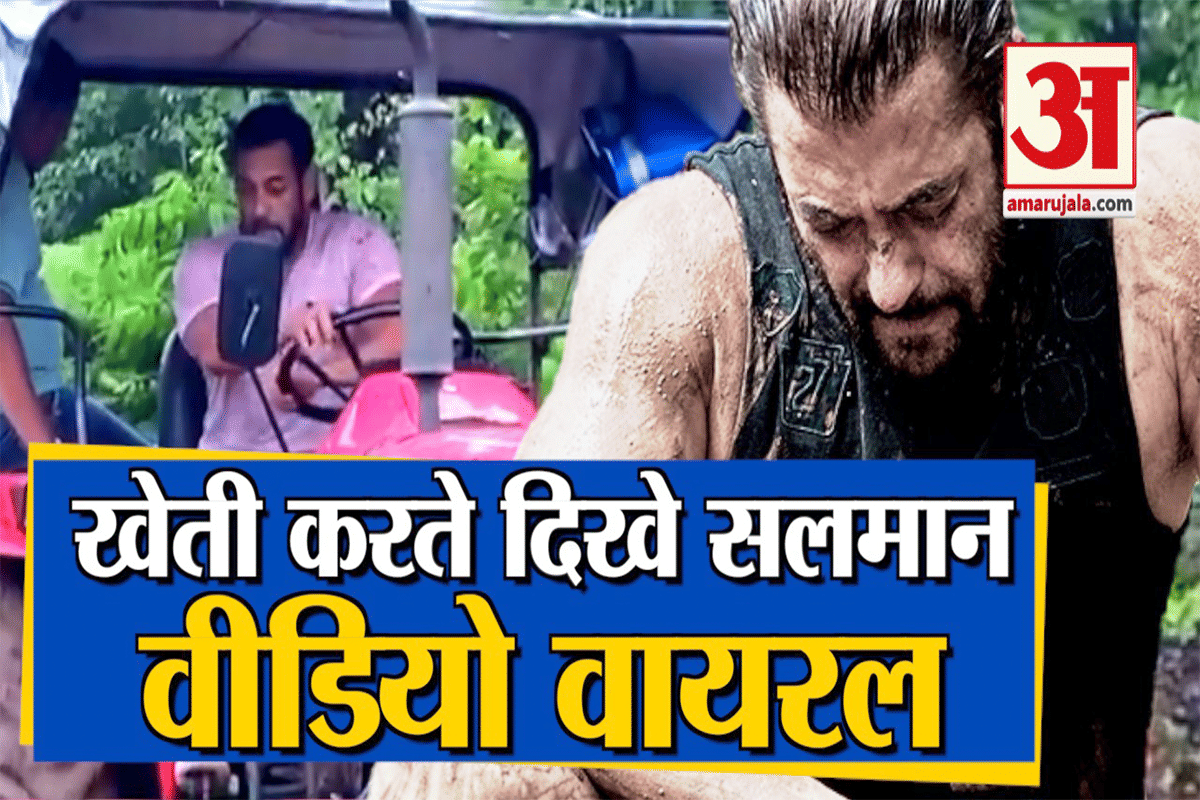 सलमान खान