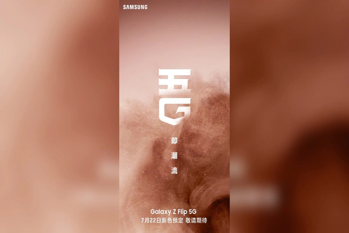 Samsung Galaxy Z Flip 5G likely to Launch in China on July 22 says Report
