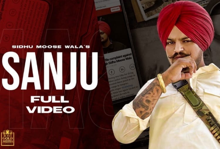 Singer Sidhu Moose wala Launched New Song and Compared Himself with Sanjay Dutt