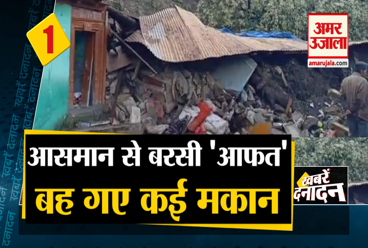 सुपरफास्ट न्यूज