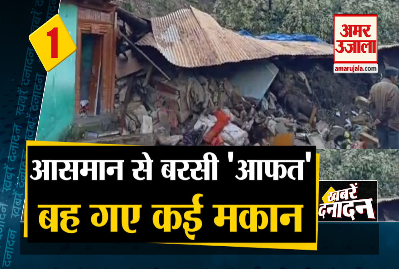 सुपरफास्ट न्यूज
