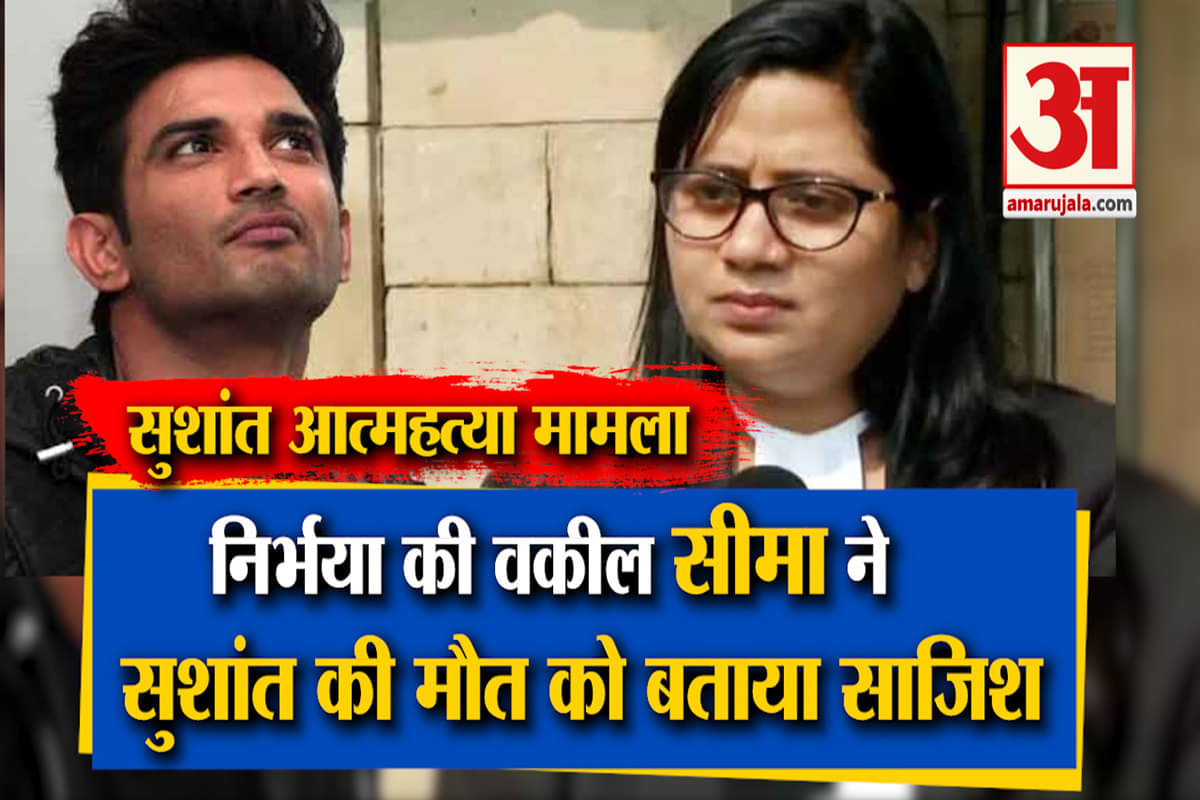 सुशांत सिंह