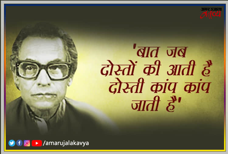 किस्सा: जब मुशायरे में ख़ुमार के साथ हाथापाई की नौबत आ गई- निदा फ़ाज़ली