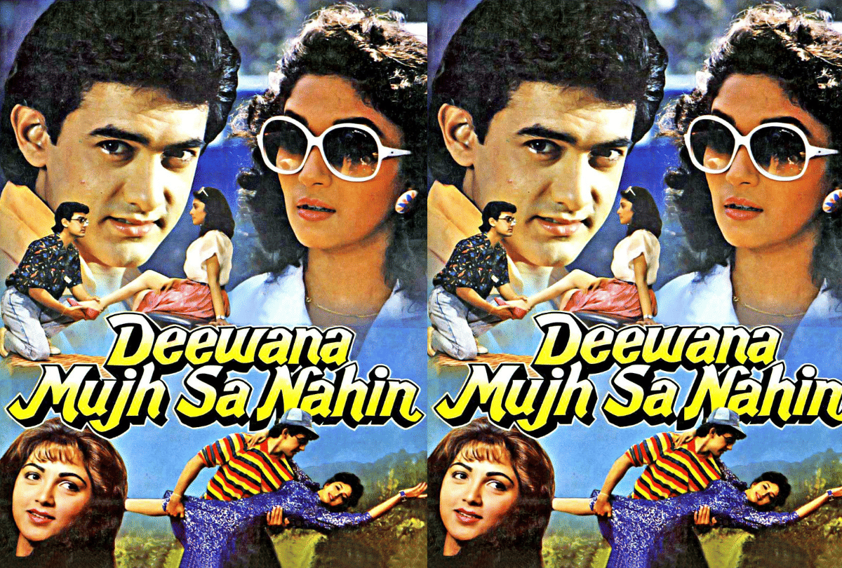 Sunday Bioscope films released from july 20 to july 25 in this day that year series by Pankaj shukla